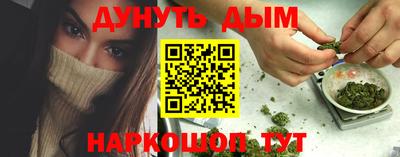 трава Будённовск