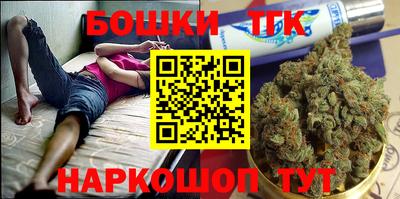 кокаин перу Бугуруслан