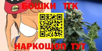 трава Будённовск
