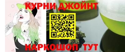кокаин перу Бугуруслан