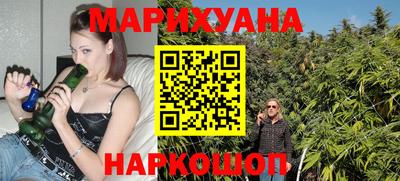 трава Будённовск