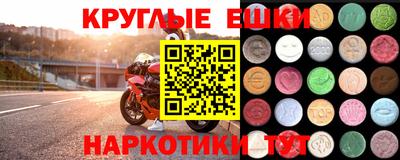 альфа пвп VHQ Апрелевка
