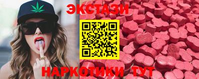 кокаин перу Бугуруслан
