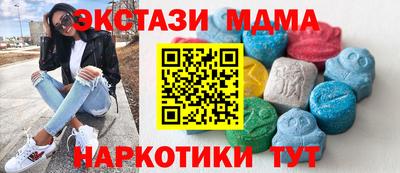 кокаин перу Бугуруслан