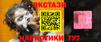 трава Будённовск