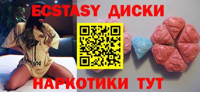 mdma Бузулук