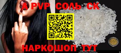 трава Будённовск