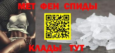 крисы Бийск