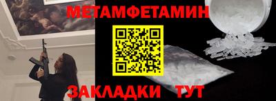 кокаин перу Бугуруслан