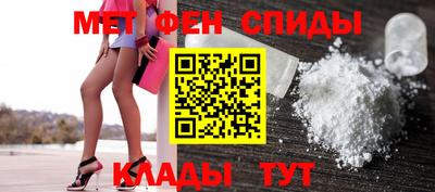 крисы Бийск