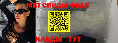 крисы Бийск