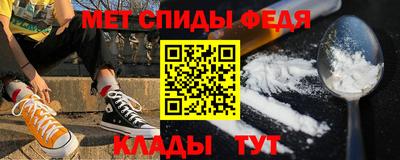 прущий лед Берёзовский