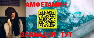 прущий лед Берёзовский