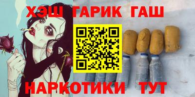 прущий лед Берёзовский