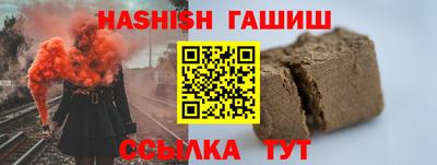 трава Будённовск