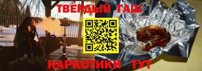 кокаин перу Бугуруслан