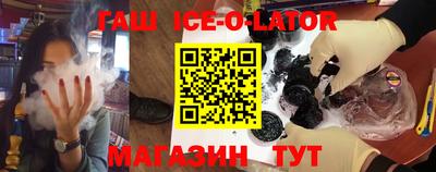 прущий лед Берёзовский