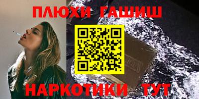 кокаин перу Бугуруслан