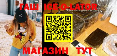 крисы Бийск