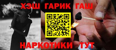 кокаин перу Бугуруслан