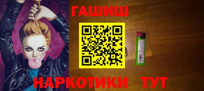 трава Будённовск