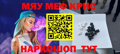 кокаин перу Бугуруслан