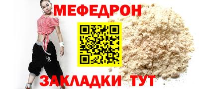 трава Будённовск
