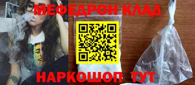 трава Будённовск