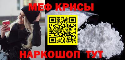 крисы Бийск