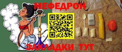 крисы Бийск