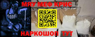 прущий лед Берёзовский