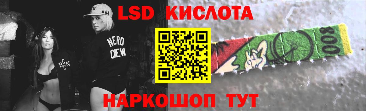 LSD-25 экстази ecstasy Коломна