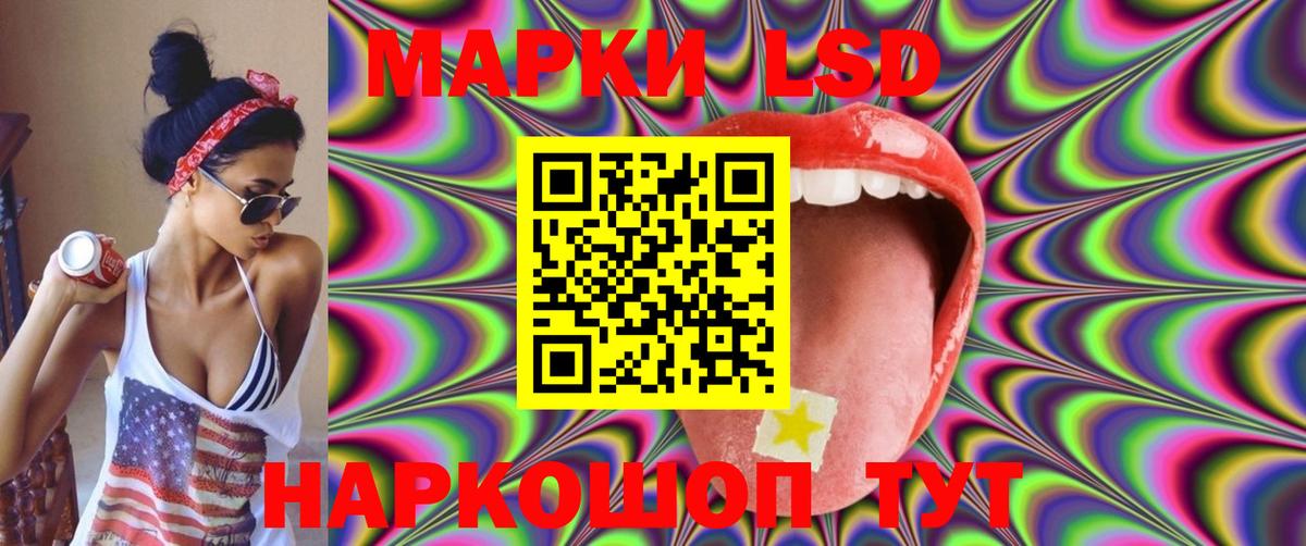 LSD-25 экстази ecstasy  Лсд 25 экстази  LSD-25 экстази ecstasy  Коломна 