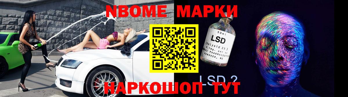 ЛСД экстази кислота Коломна