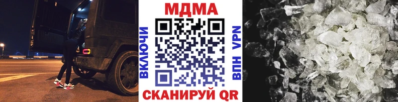 МДМА VHQ  kraken как войти  Коломна 