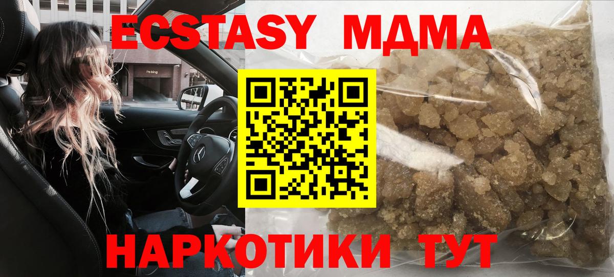 Коломна  Канабис  Кокаин  Альфа ПВП СК   Мефедрон   МДМА  Гашиш  Гашиш 