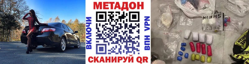 darknet формула  Коломна  Метадон methadone 