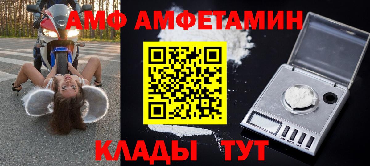 Коломна  Метамфетамин пудра  Метамфетамин пудра  Вход с VPN 