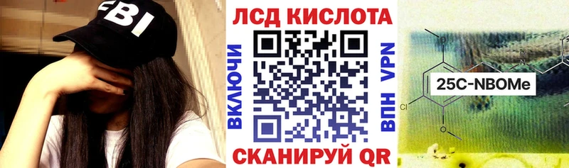 ОМГ ОМГ как войти  Коломна  Марки 25I-NBOMe 1500мкг 