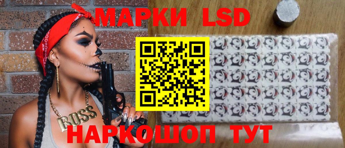 Марки N-bome  Вход с VPN  Коломна  Марки 25I-NBOMe 1,8мг 
