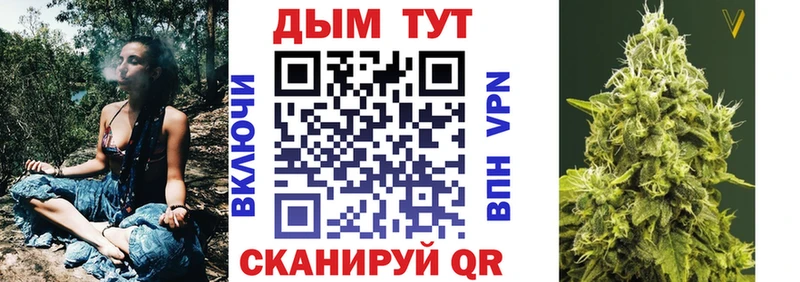 купить закладку  Коломна  Канабис марихуана 