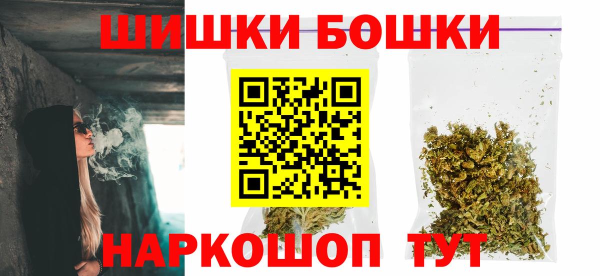 Каннабис сатива  МАРИХУАНА OG Kush  Канабис THC 21%  Коломна  МАРИХУАНА сатива 