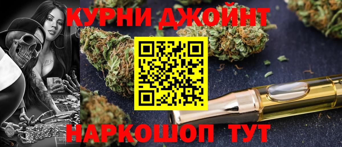Марихуана гибрид  Вход с VPN  МАРИХУАНА сатива  Бошки марихуана сатива  МАРИХУАНА AK-47  Коломна 